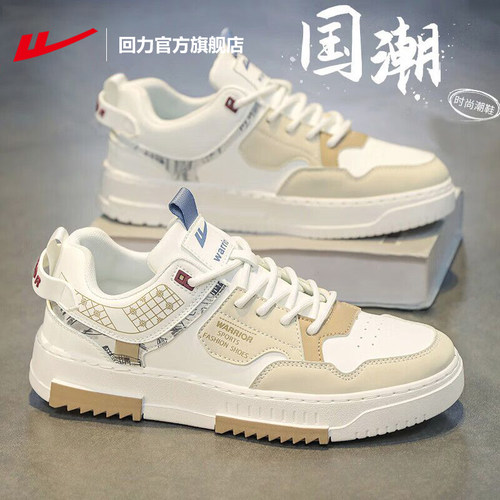 回力男鞋运动鞋子男士2025新款春季休闲小白鞋男潮流百搭板鞋男款