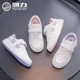 回力官方旗舰店女童板鞋2025春秋新款学生白色运动鞋儿童小白鞋女