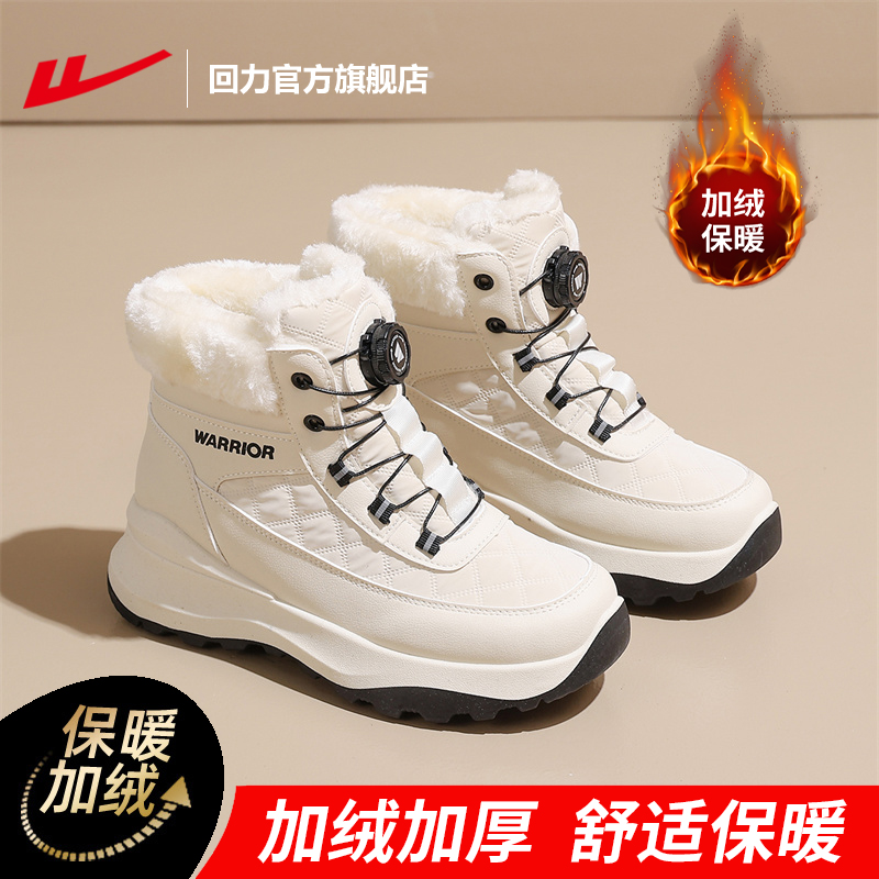 回力高帮雪地靴女户外高帮棉鞋女