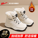 回力官方旗舰店雪地靴女款冬季加绒保暖户外滑雪高帮东北棉鞋女鞋