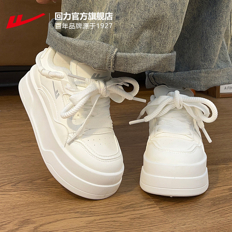 回力厚底小白鞋女款2026新款爆款加绒鞋子女鞋百搭学生休闲板鞋女,女鞋,休闲板鞋,淘宝优惠券,粉丝福利购,淘宝优惠卷