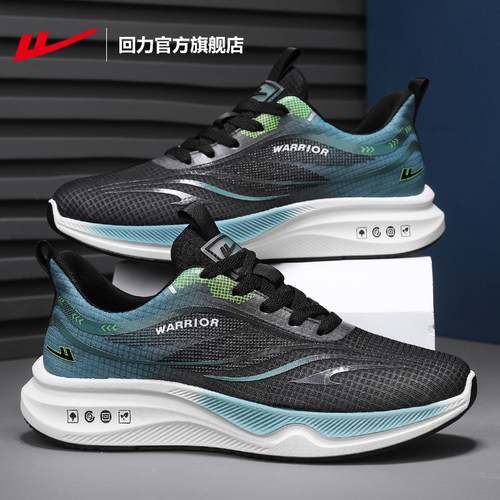 回力运动鞋男鞋2025新款秋季黑色