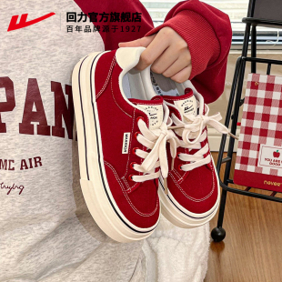 回力官方旗舰店女鞋帆布鞋女款2026新款夏季透气女士厚底运动板鞋