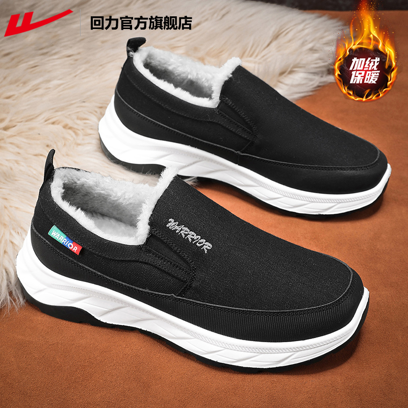 老北京棉鞋男款冬季加绒加厚保暖
