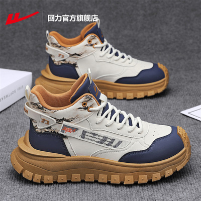 回力官方旗舰店男鞋马丁靴