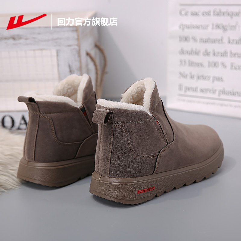 回力官方旗舰店雪地靴女冬季2025新款加绒加厚棉鞋女保暖东北短靴,女鞋,时尚雪地靴,淘宝优惠券,粉丝福利购,淘宝优惠卷