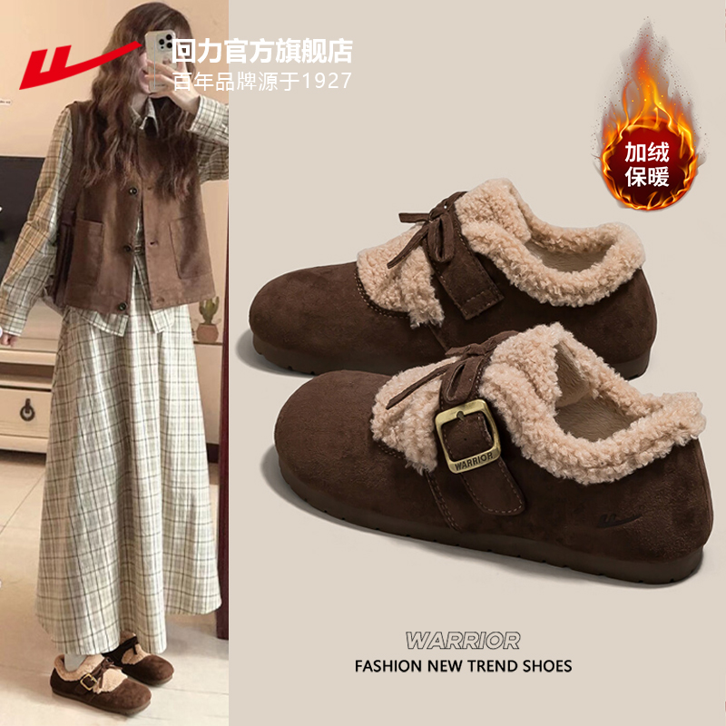 回力厚底加绒勃肯鞋女冬季