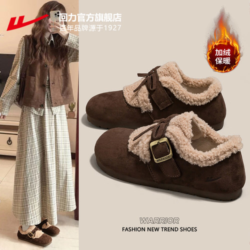 回力官方旗舰店雪地靴女款2026