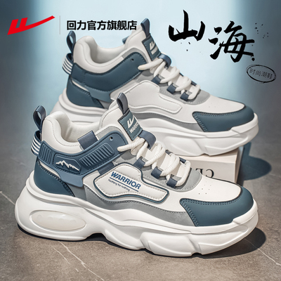 回力厚底老爹鞋缓震休闲运动鞋男