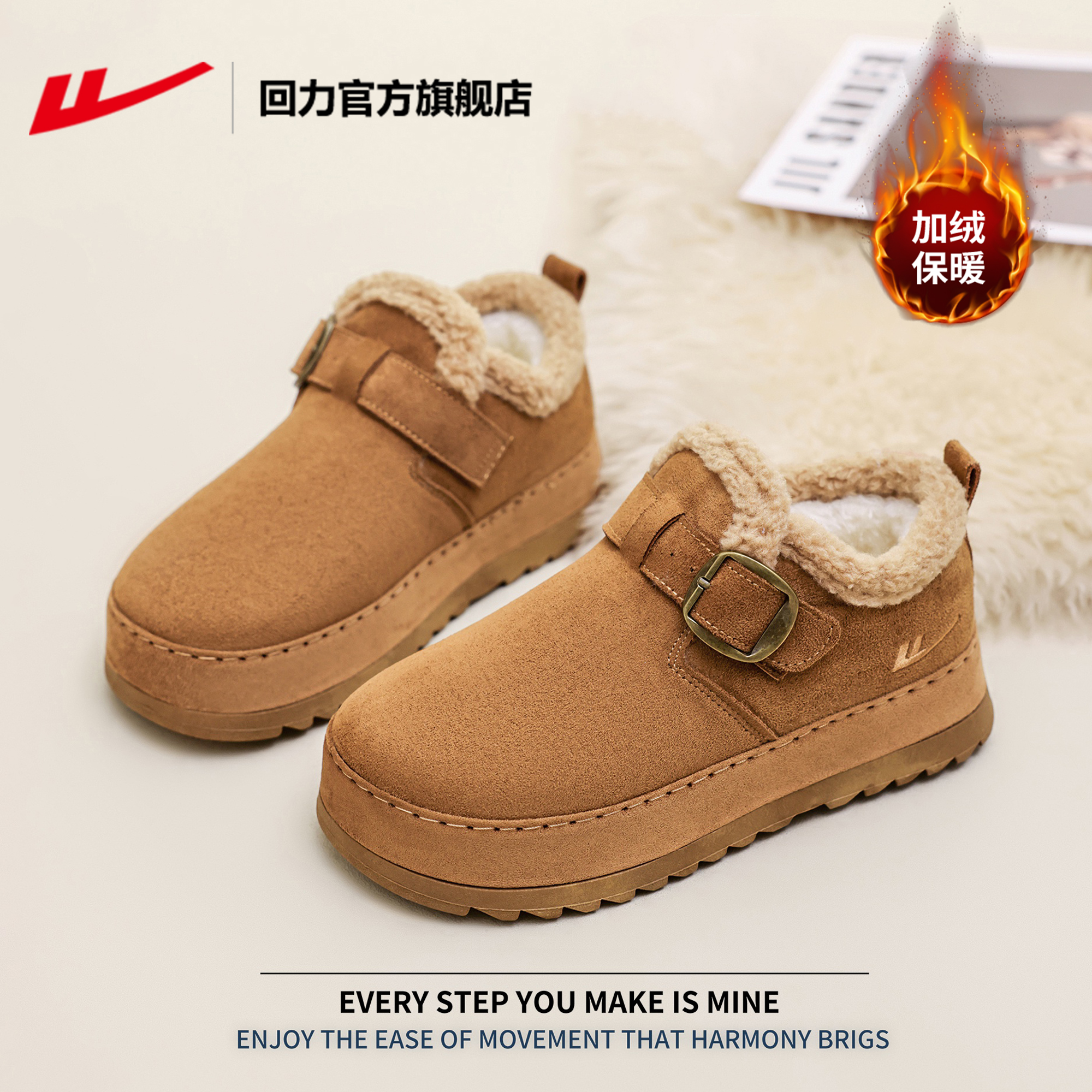 回力官方旗舰店休闲勃肯鞋女款
