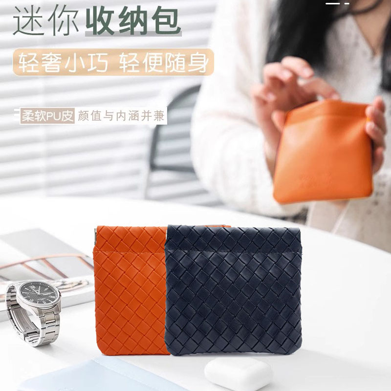 自动闭合弹片包耳机数据线收纳包便携随身袋电源充电器口红收纳包