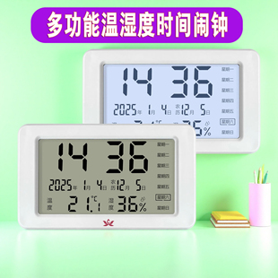 多功能学生闹钟夜光农历时间星期桌面电子钟台钟温度计时钟家用