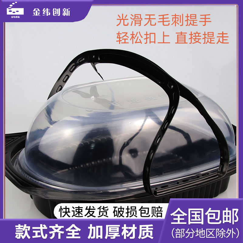 一次性烤鸡盒手提塑料大号包装盒外卖全鸡整鸡盒子烤鸭烧鸡打包盒