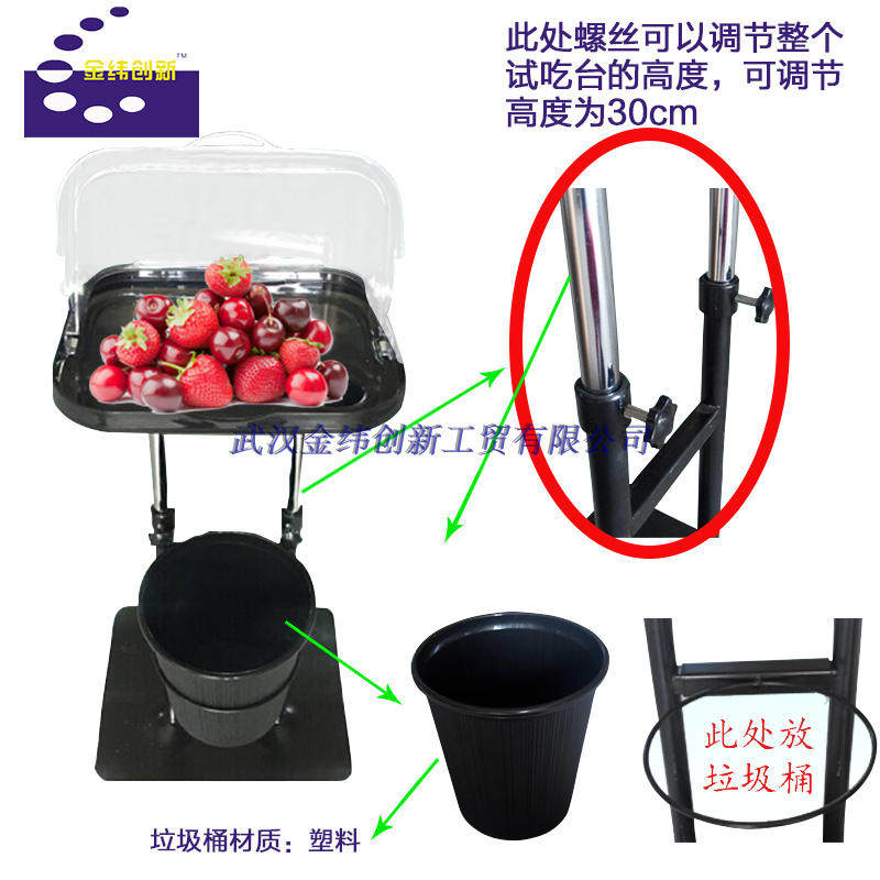 超市水果试吃架免费品尝促销架带盘带盖熟食糕点试吃台