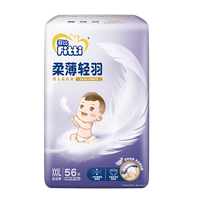 菲比拉拉褲透氣官方正品尿不濕