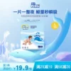 Товары от fitti菲比旗舰店