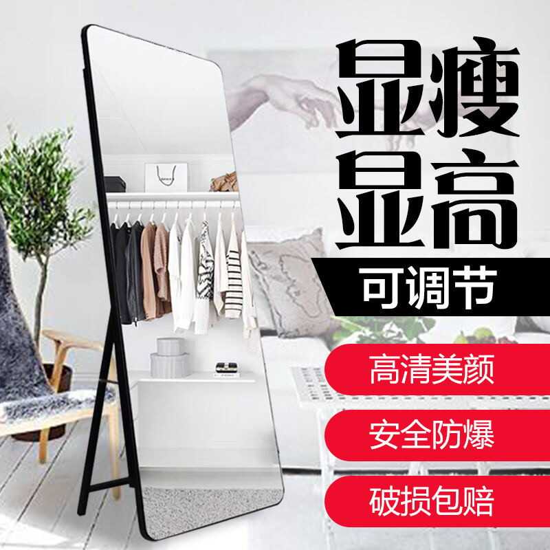 全身大镜子落地服装店试衣镜