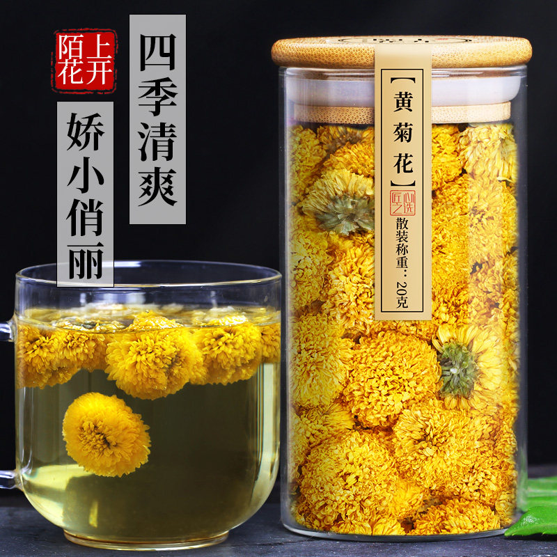 品质看得见的黄菊花推荐图片