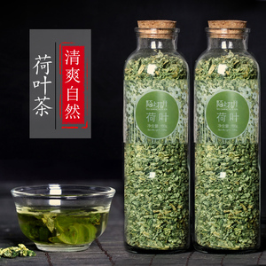 买1送1 陌上花开荷叶茶 干荷叶花草茶 微山湖宜配冬瓜荷叶茶正品