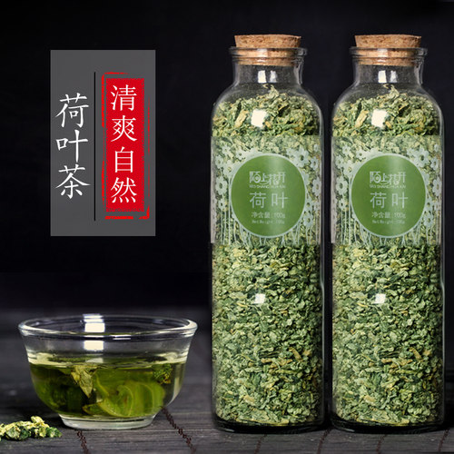 陌上花开花草茶荷叶微山湖宜配