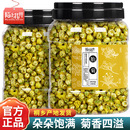 非特级金银花茶包官方旗舰店 菊花茶胎菊杭白菊凉茶叶花茶干茶正品