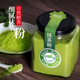 抹茶粉烘焙原料纯绿茶粉无添加蔗糖蒸青绿茶抹茶粉冲饮奶茶店专用