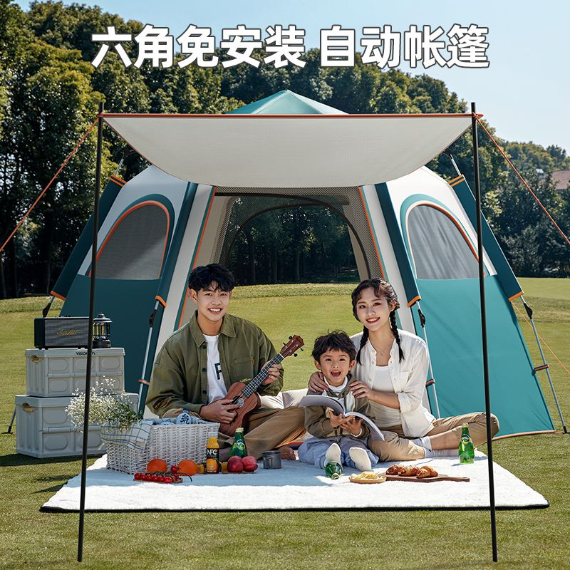 帐篷户外便携式折叠野外露营