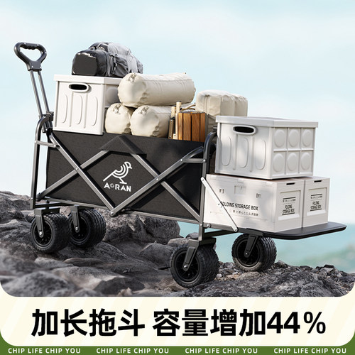 sksa露营推车可折加长款后翻拖斗