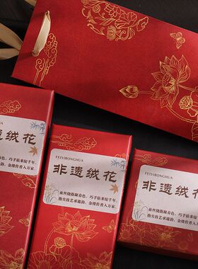 红色国风非遗绒花发簪高端礼盒