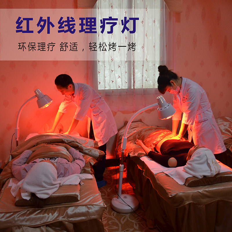 神灯修复仪家用烤灯美容院红外线理疗灯针灸烤电灯美肤灯理疗器