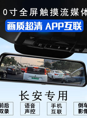 铃木维特拉行车记录仪雨燕启悦奥拓羚羊天语SX4骁途锋驭专用记录