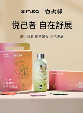 400ml施密特316不锈钢保温杯轻奢渐变色便携车载保温杯礼盒套装杯