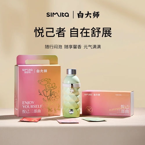 施密特不锈钢保温杯泡茶水杯茶杯