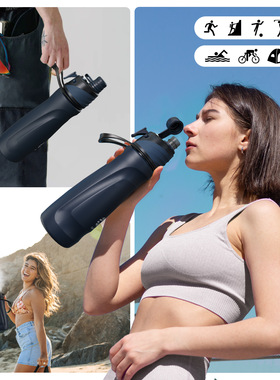 FJbottle随风喷雾水杯保冷运动健身随手杯夏季户外骑行便携保冷杯