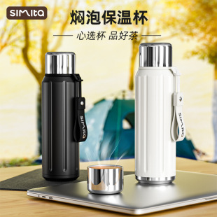 600ml施密特途游车载杯水杯316不锈钢内胆保温杯黑白大容量旅行杯