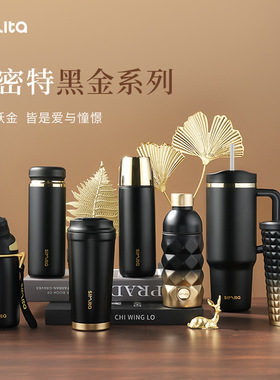 施密特Simita保温杯男女高颜值潮流轻奢办公水杯便携车载杯子黑金