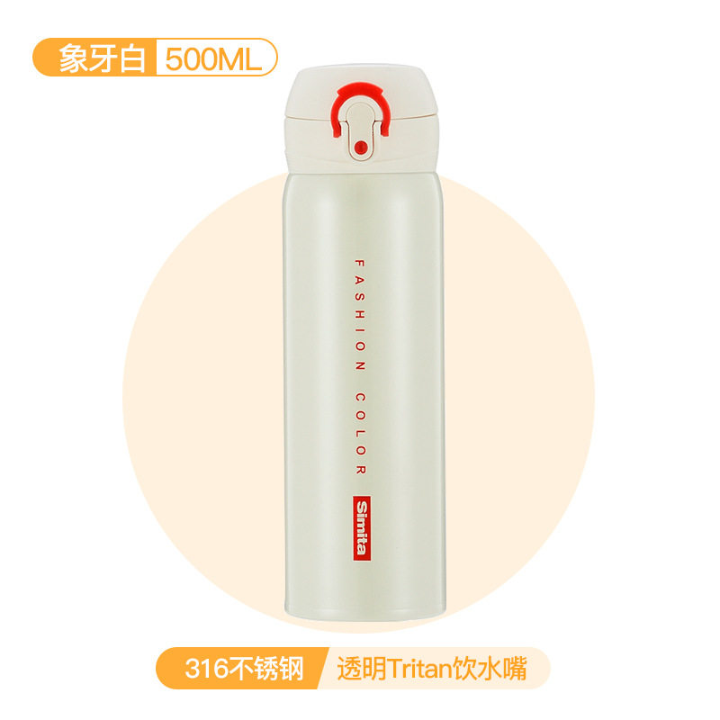 500ml真空保温杯316不锈钢施密特