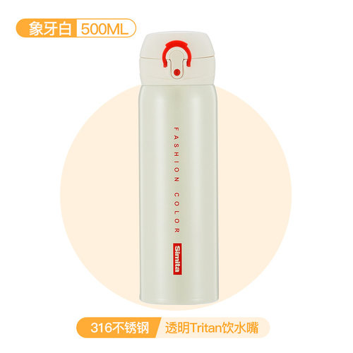 500ml真空保温杯316不锈钢施密特