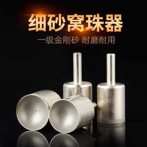 打磨器玉石珠子细抛光曼宇
