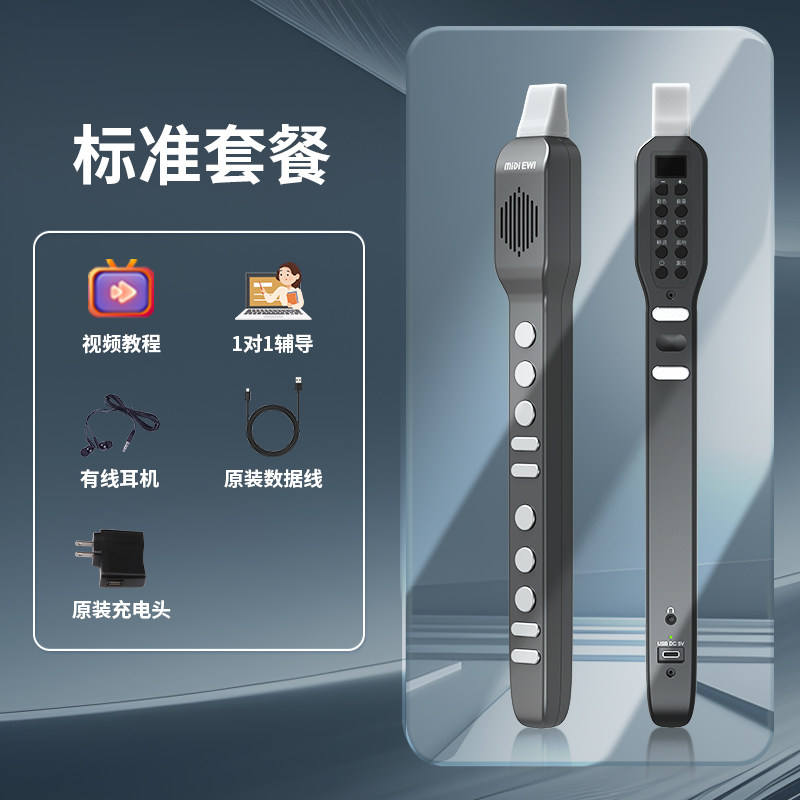 电电子吹管吹管店萨克斯电子管国产葫芦丝唢呐乐笛伴奏乐器大全