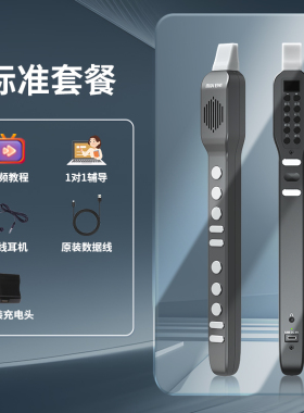 电电子吹管吹管店萨克斯电子管国产葫芦丝唢呐乐笛伴奏乐器大全