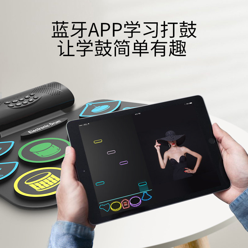 韵信手卷电子鼓便携练手架子鼓家用折叠架子鼓9面电子鼓专业演奏