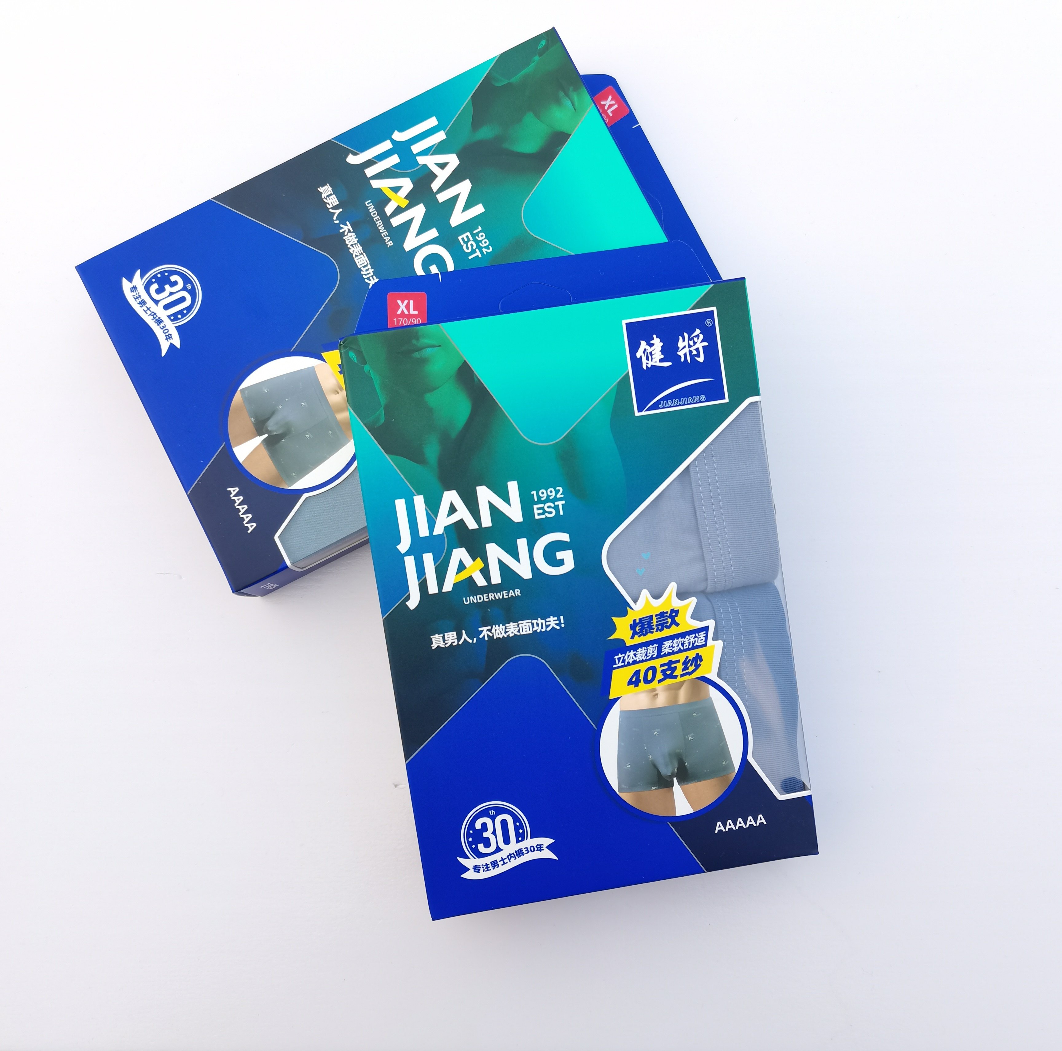 健将8L562纯棉全棉简约中腰男士平角裤内裤2条装 断码特价,女士内衣/男士内衣/家居服,男平角内裤,淘宝优惠券,粉丝福利购,淘宝优惠卷