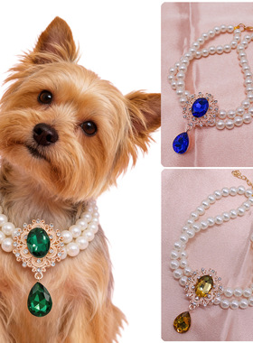 时尚宠物双层珍珠项链 猫咪狗狗珍珠项圈 宝石吊坠公主猫项圈颈链