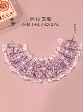 【青衫宠物】原创紫色小香风宠物围脖小型猫咪狗狗衣服围巾围兜