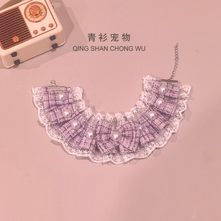 【青衫宠物】原创紫色小香风宠物围脖小型猫咪狗狗衣服围巾围兜