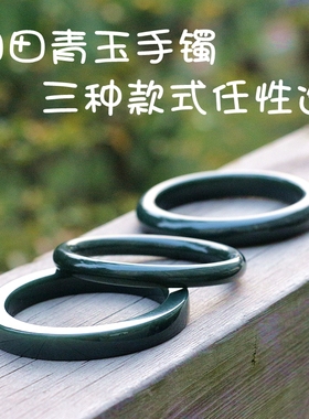 天然一物一图水晶饰品手环