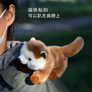 ToyClub可爱磁铁站肩狐獴毛绒公仔鼬玩偶掌中宝女生儿童生日礼物