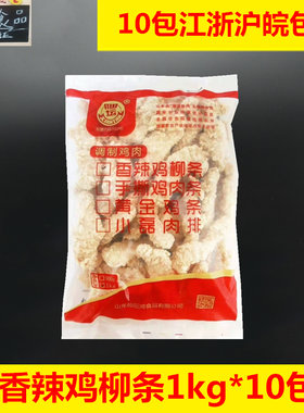 仙坛香辣鸡柳条1kg/包*10袋