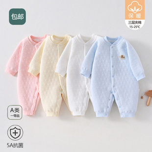 新生儿保暖连体衣冬季三层加厚爬服婴儿无骨a类宝宝衣服打底哈衣